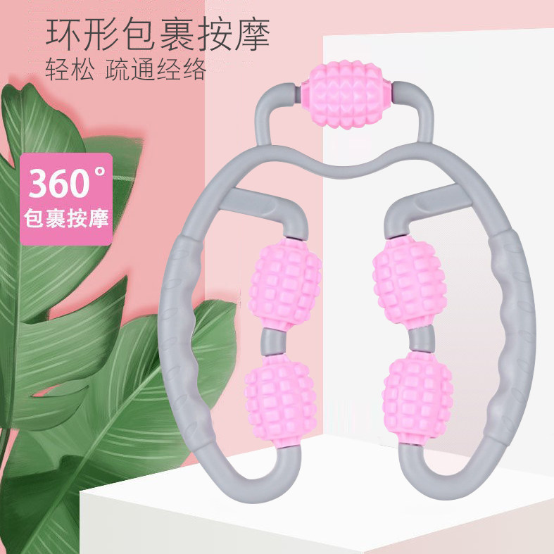 环形夹腿按摩器疏通经络按摩滚轮大腿按摩健身器材放松肌肉消疲劳