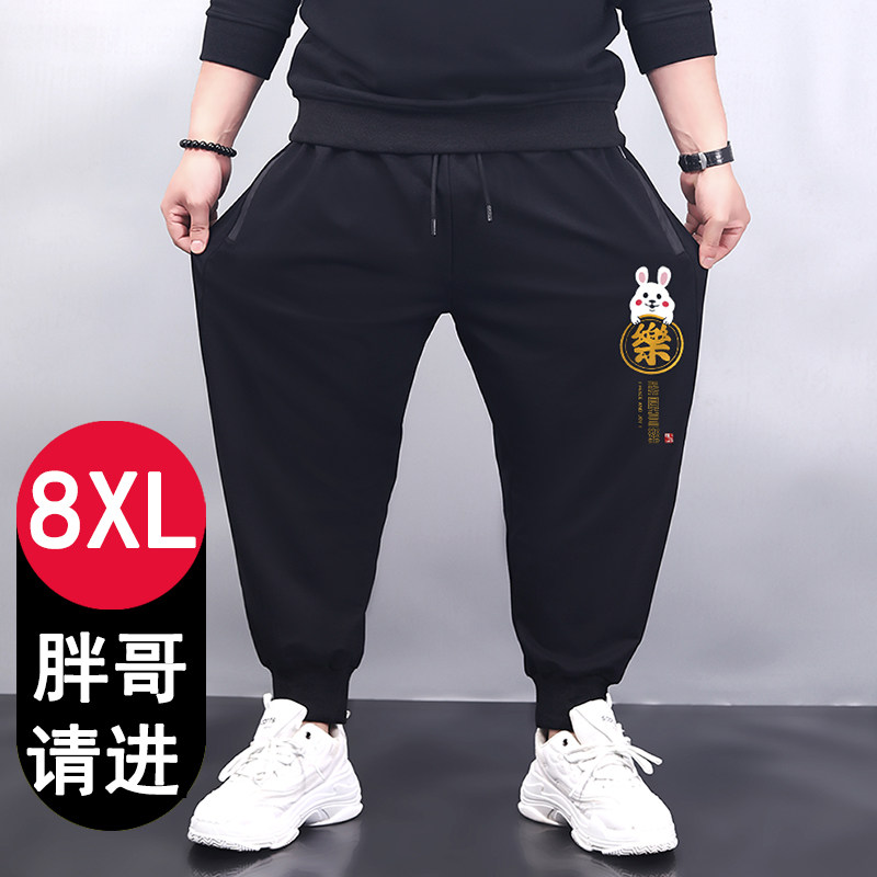 加肥加大男裤子加绒宽松秋胖子休闲裤男款肥胖特大码男士运动卫裤