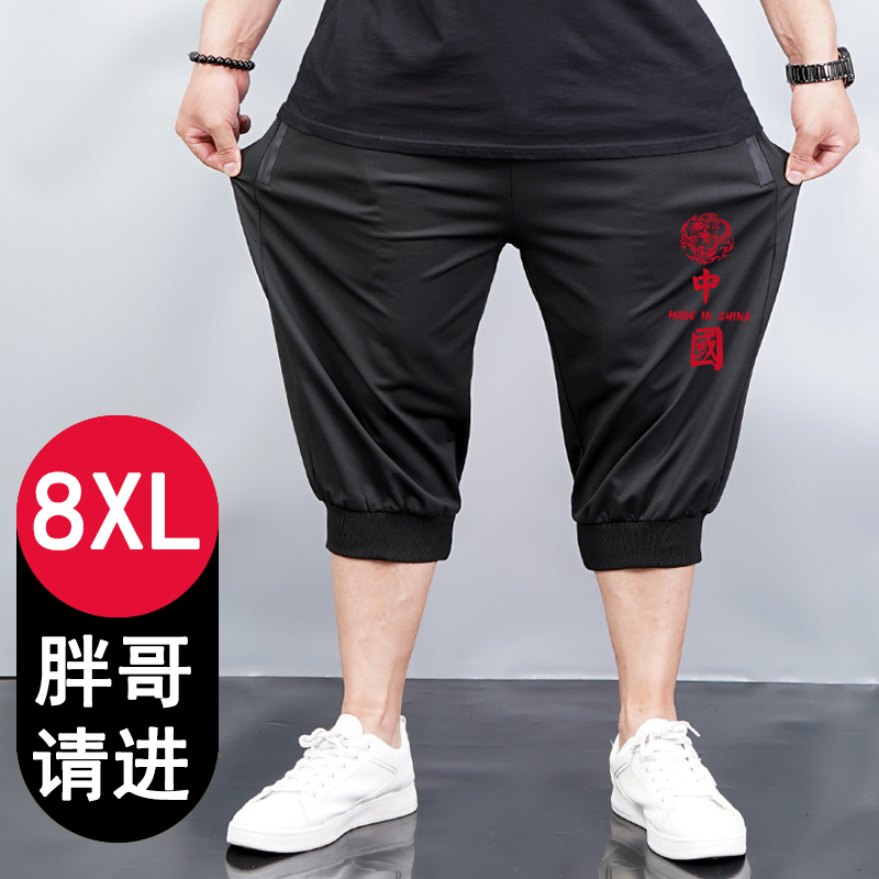 男士加肥加大码七分裤胖子短裤