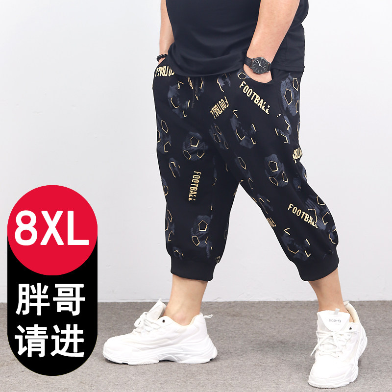特大码男裤子宽松夏马裤裤衩加肥