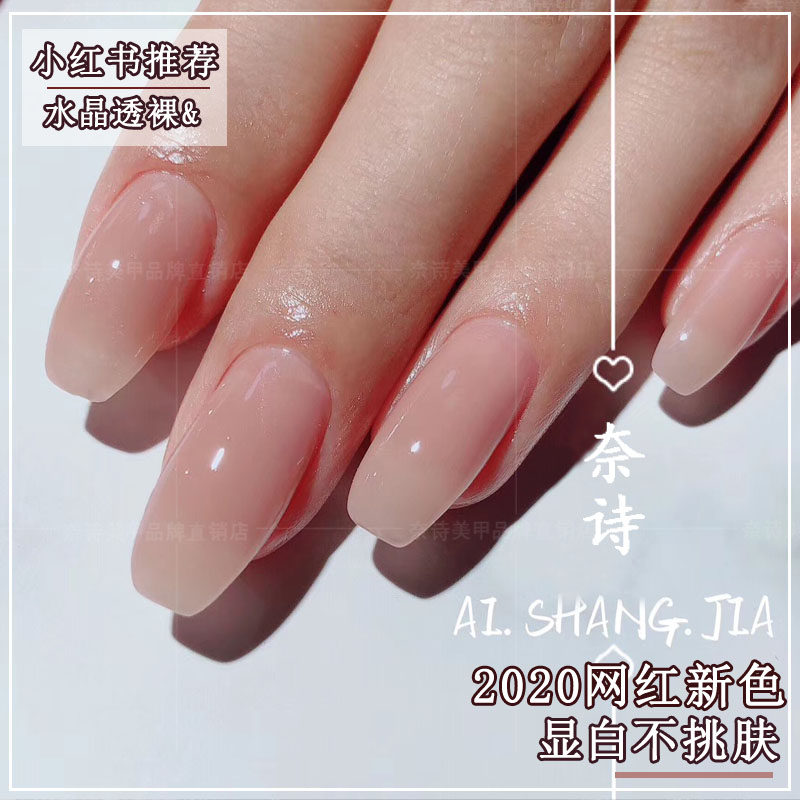 显白流行色色泽饱满乳白肌肤裸色