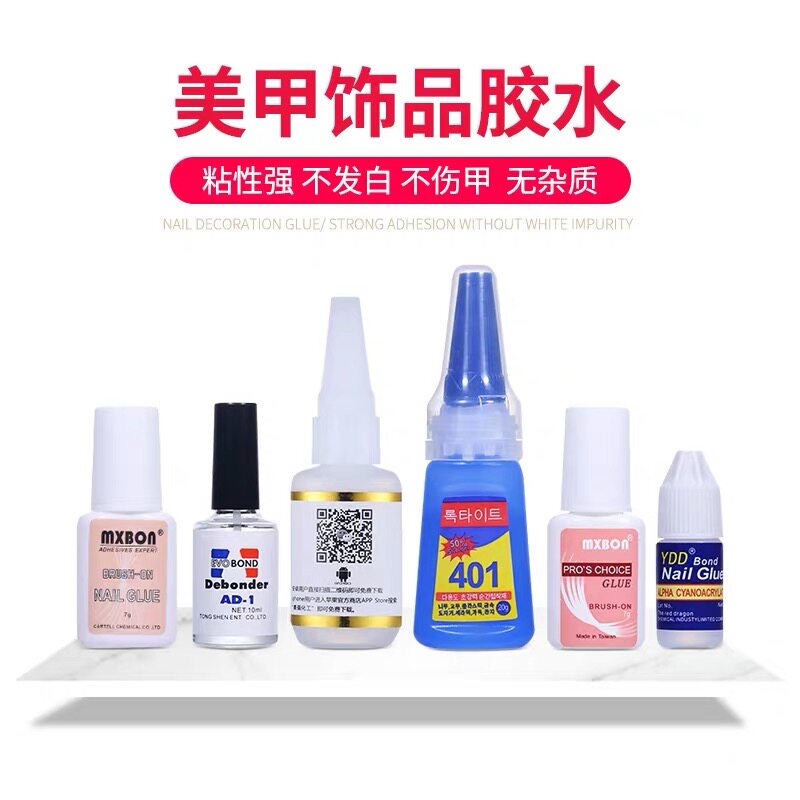 美甲甲片胶水专用镶钻贴粘假指甲片强力防水持久不伤指甲贴钻胶水