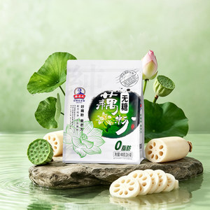 秦老太无糖纯藕粉0糖0脂无添加一级正宗老字号莲藕粉营养早餐冲饮