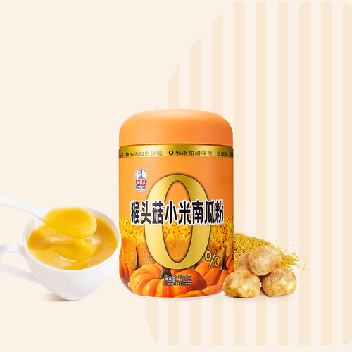 秦老太猴头菇小米南瓜粉温胃良方