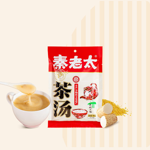 秦老太茶汤山东非遗特产莲子山药五谷营养冲饮代餐谷物粉袋装120g - 封面