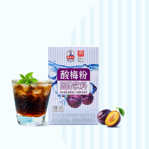 [官方推荐]老字号速溶桂花酸梅粉