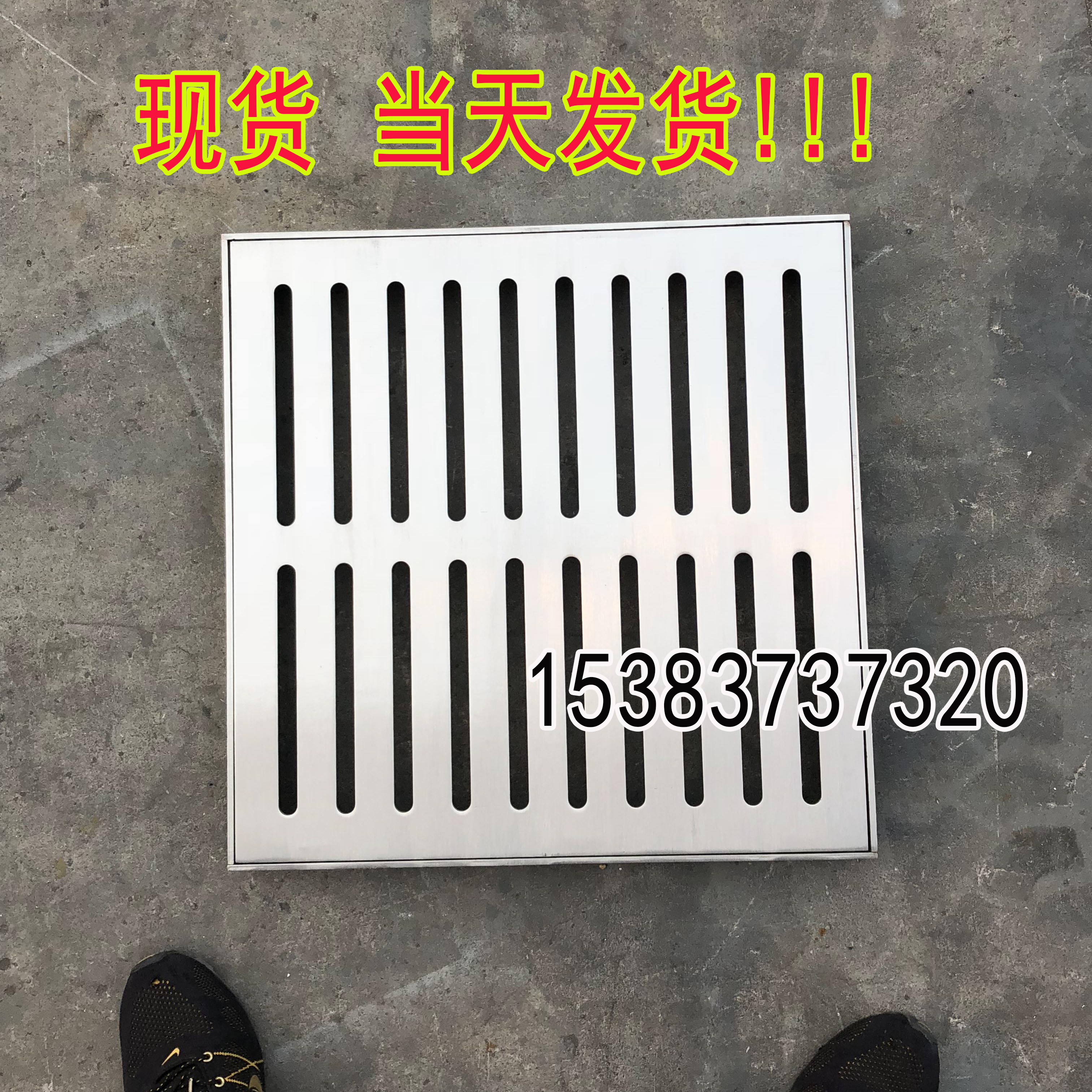 150x150不锈钢井盖水篦子排水沟盖板格栅不锈钢窖装饰阴井盖方形