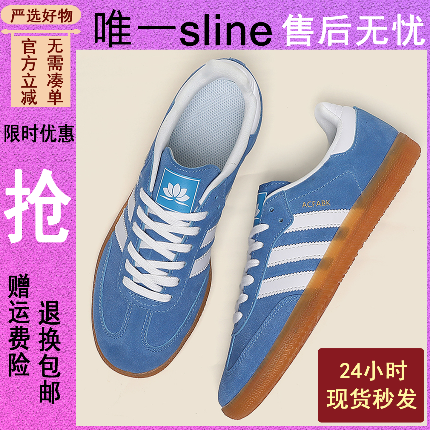 复古蓝色真皮2025新德训鞋女鞋百搭软底小白鞋休闲运动鞋板鞋男鞋