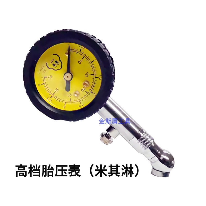 汽车轮胎气压表胎压表