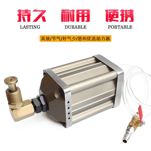 工业级气动千斤顶助力器大