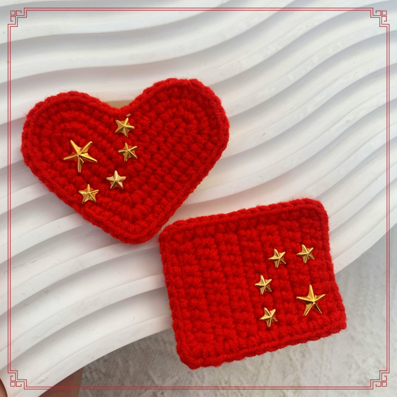 十一国庆节手工编织diy五星红旗胸针材料包自制钩针编织4股奶棉线
