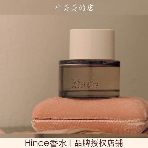 韩国代购小众香水木质高级不撞香