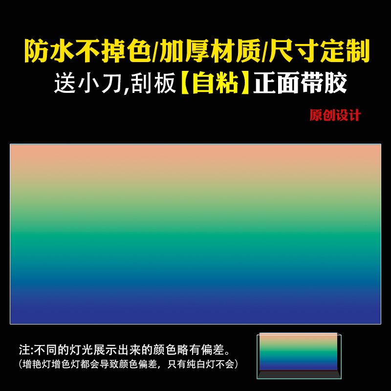 新款鱼缸渐变背景画专用贴纸高清图水族箱溪流缸造景装饰缸外正胶图片