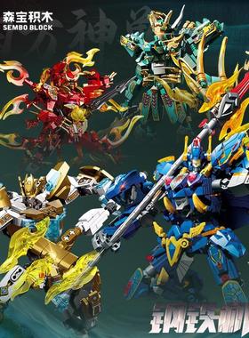 森宝积木变形机器人钢铁变形机甲白虎武装青龙圣甲儿童益智拼装