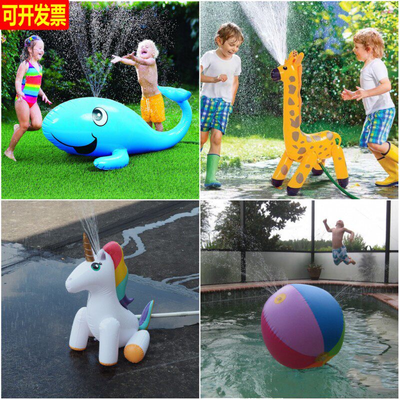 幼儿花园喷水充气长颈鹿玩具农家乐景点戏水鲸鱼章鱼大号西瓜彩球