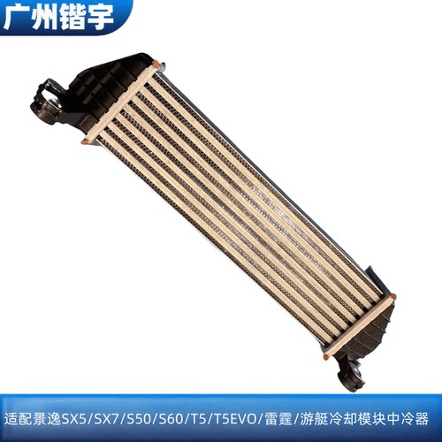 SX5/S50T5EVO/雷霆/游艇中冷器
