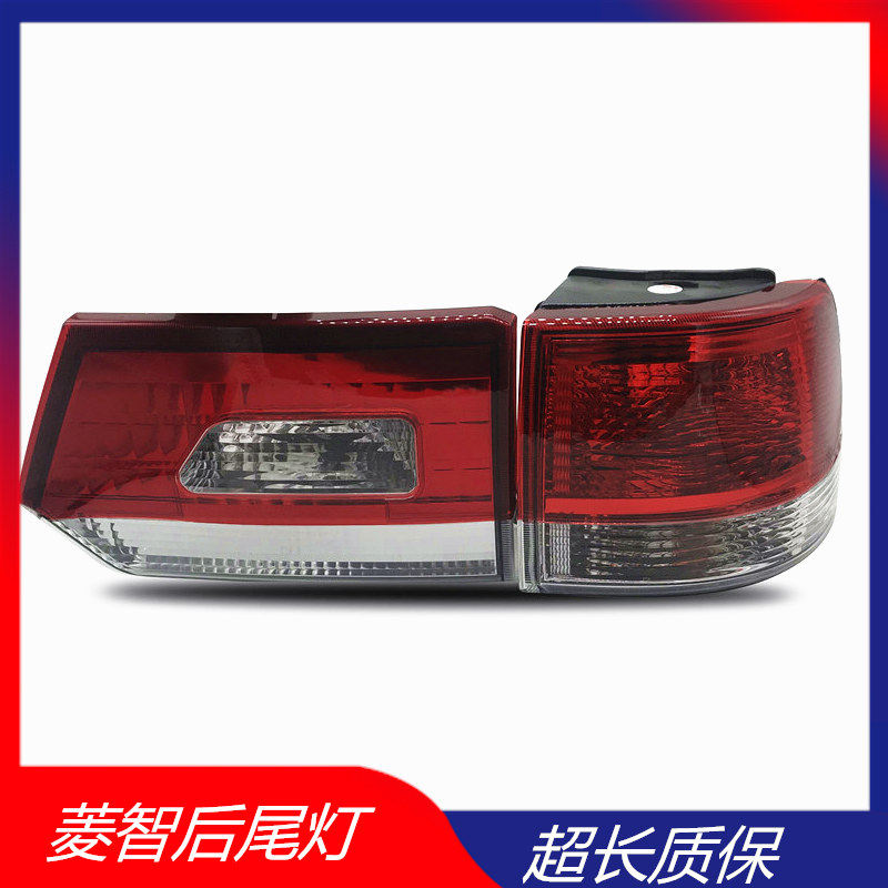 菱智M5M3后尾灯后组合灯