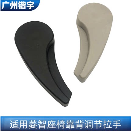 适用东风风行菱智M5M3V3F600CM7前后排座椅靠背调节器 手柄把手