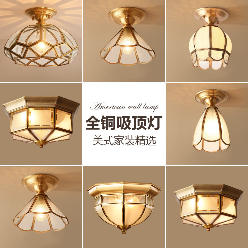 美式全铜吸顶灯入户玄关灯走廊过道阳台衣帽间现代简约网红小灯具