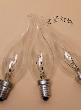 普通灯泡e14透明拉尾美式乡村