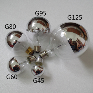无影灯泡半电镀球泡镀水银普通灯泡龙珠钨丝泡E14/E27装饰无影泡