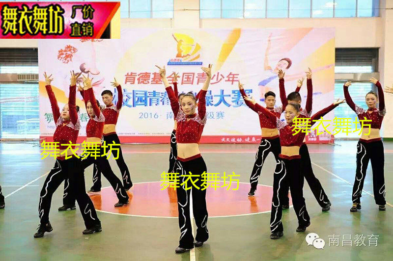 健美操比赛服装,儿童、成人广播体操服装,啦啦操健身操演出服装