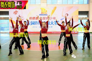 健美操比赛服装，儿童、成人广播体操服装，啦啦操健身操演出服装
