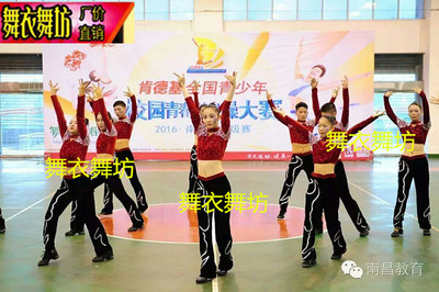 健美操比赛演出服广播体操踏板操