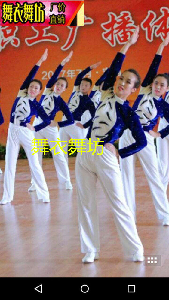 专业定制竞技健美操服装、儿童、成人广播体操服装、健美操套装