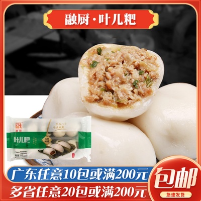 融厨叶儿粑速冻半成品四川特产速食早餐成都特色小吃加热即食