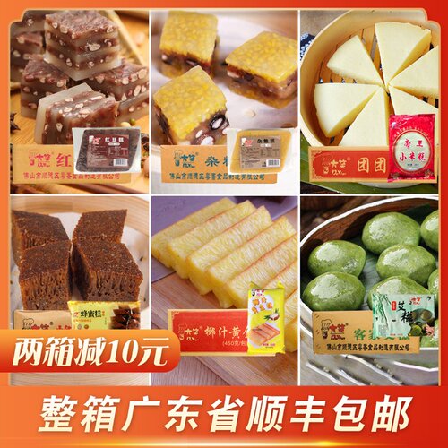 红豆椰汁糕素材模板 红豆椰汁糕图片下载 小麦优选