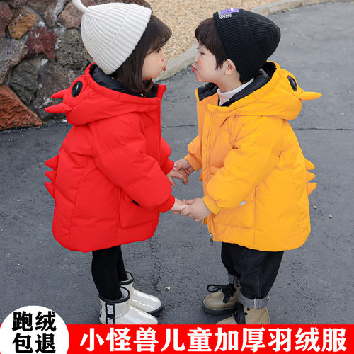 儿童羽绒服男童女童小童加厚外套