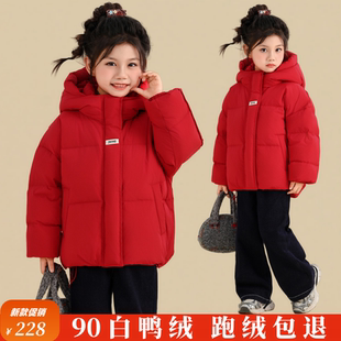 儿童羽绒服短款2025新款洋气男童女童小童冬季童装白鸭绒加厚外套