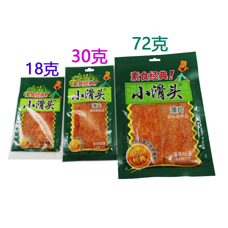 小滑头辣条辣片72克 30克 18克怀旧零食夹馍摆摊商用批发包邮