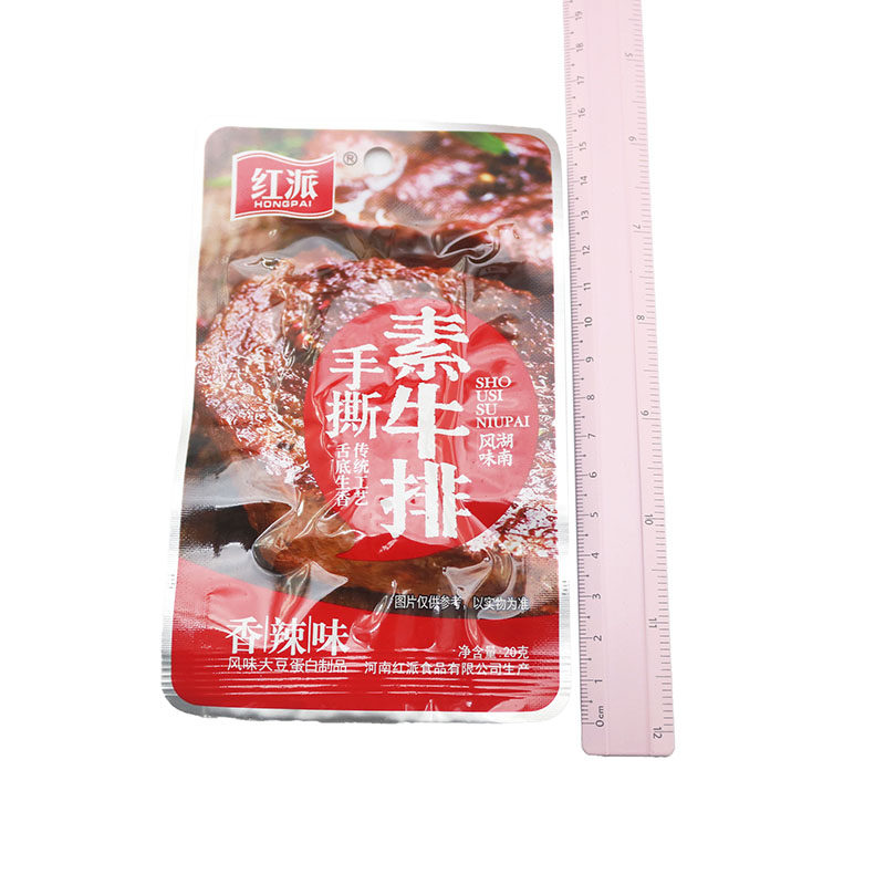 带孔大袋红派手撕素牛排20克黑鸭味香辣味黑椒味批发部包邮