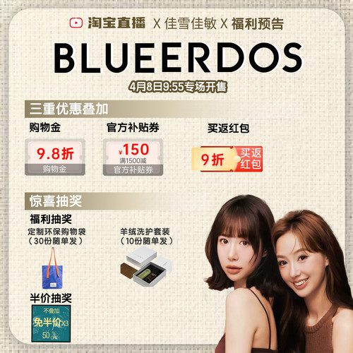 4月8日blue erdos专场机制介绍链接！！！