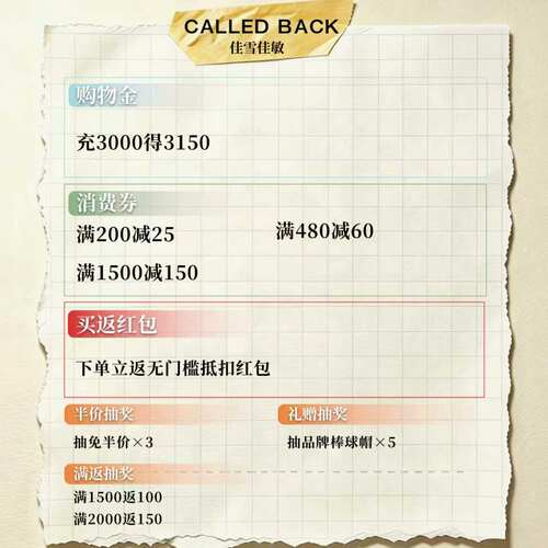 calledback专属机制介绍链接！！！