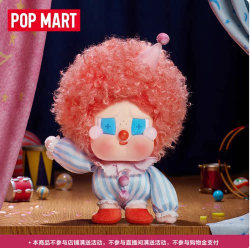 POPMART泡泡玛特万圣节吊卡