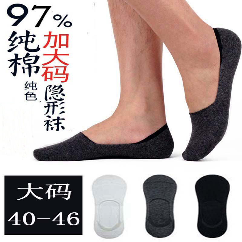 Chaussettes - collants - Ref 761743 Image 1