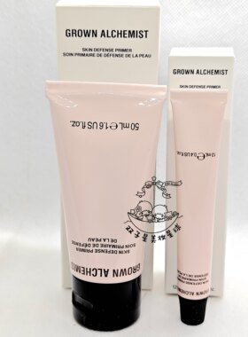 艾科美 GA小粉管妆前肌底凝露50ML正装12ML 打底保湿贴妆隐形毛孔