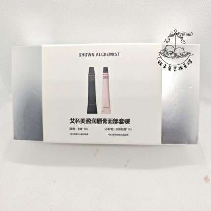艾科美 黑管补水盈润唇膏12ML正装+小粉管妆前凝露12ML套装 保湿