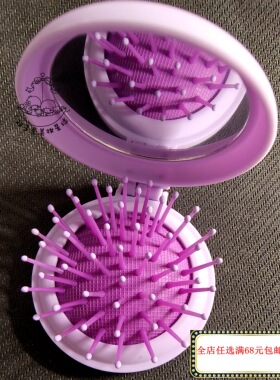 欧莱雅专柜赠品随身便携折叠化妆镜美发气垫梳马卡龙紫色镜梳套装