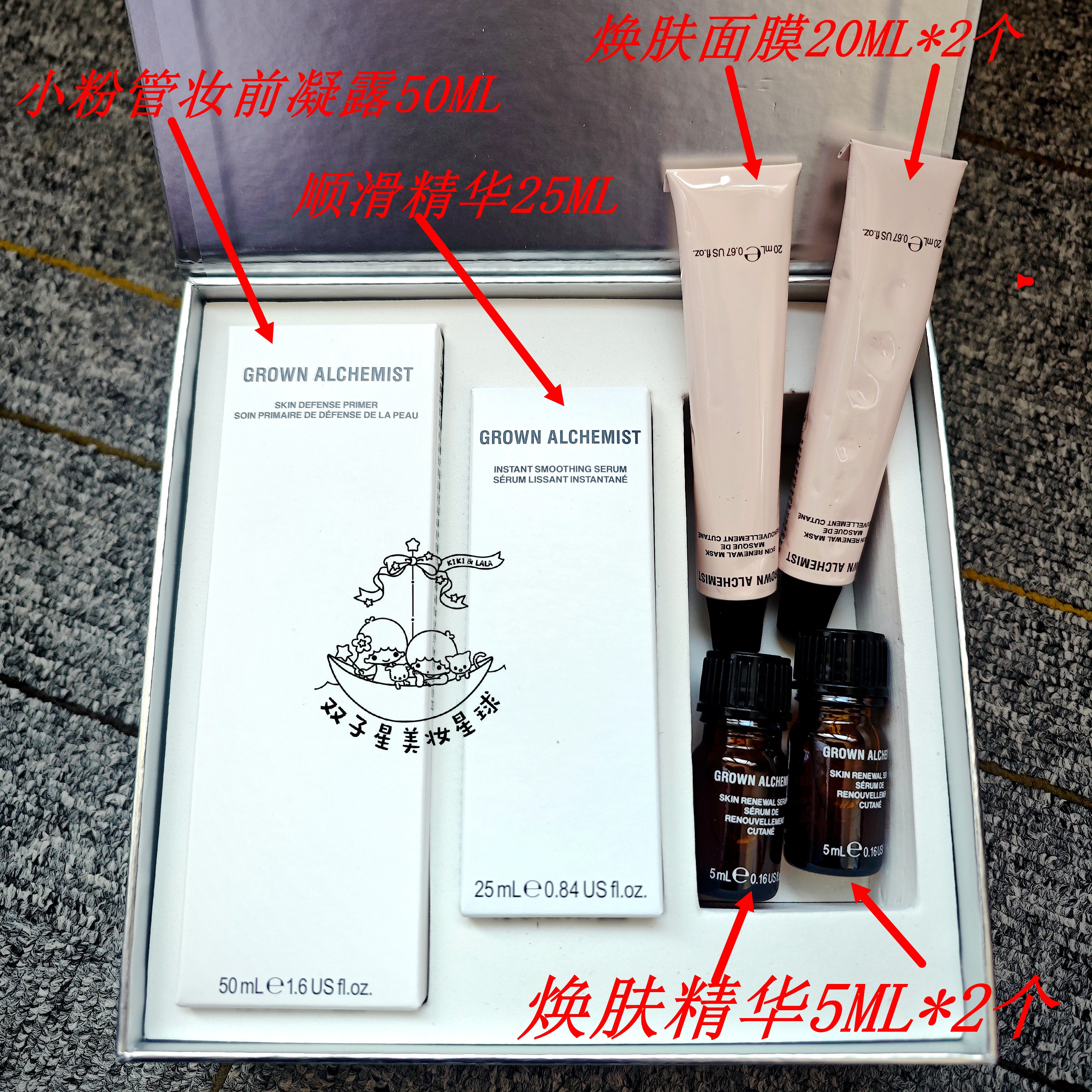 艾科美GA套装小粉管肌底凝露顺滑精华焕肤面膜补水日霜木瓜去角质