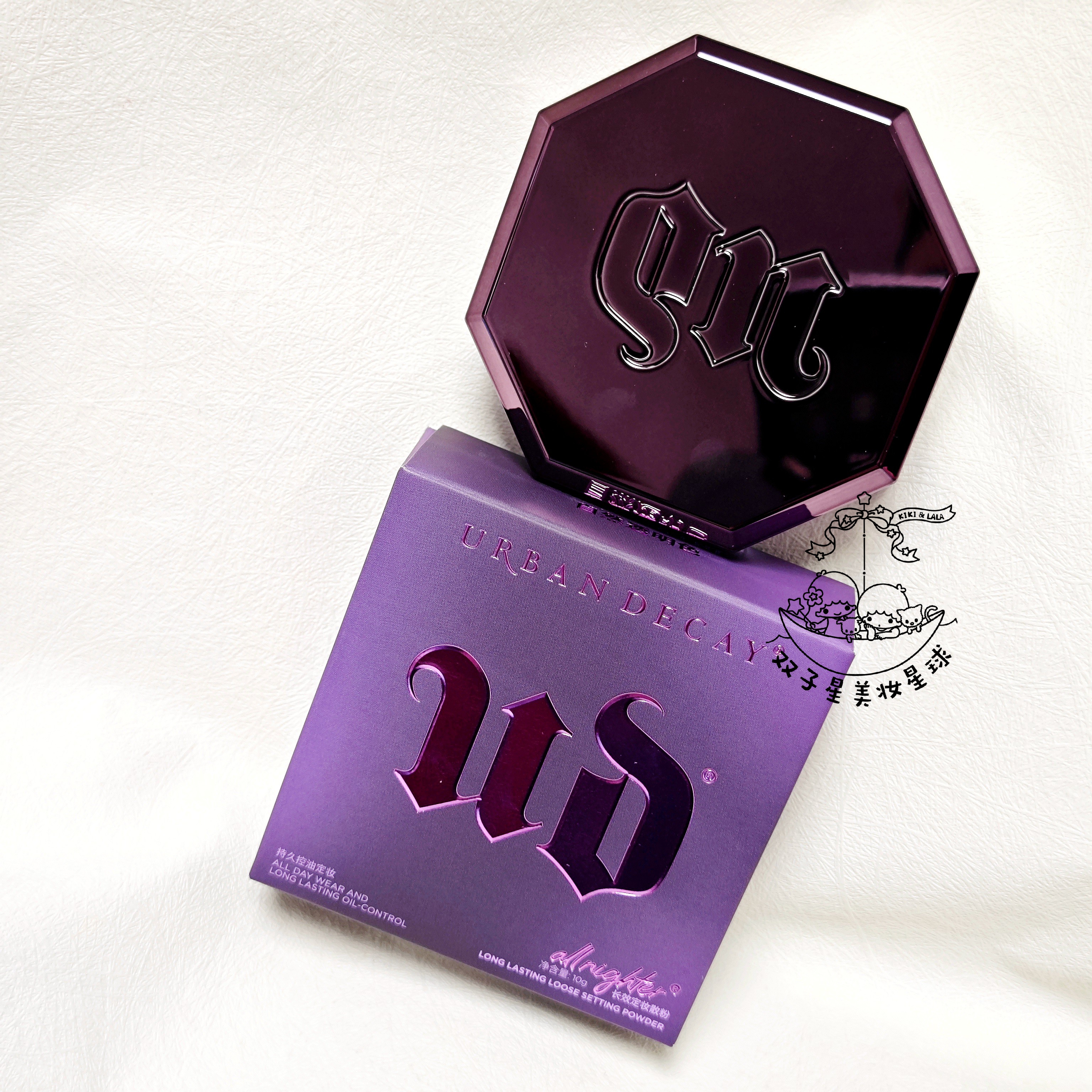 Urban Decay衰败城市UD陨石长效定妆散粉蜜粉10g控油磨皮柔焦哑光