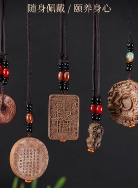 天然古法合香牌车载挂件车载香薰