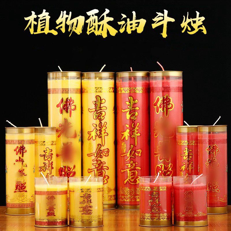 无烟无味植物蜡烛供佛长明灯小时