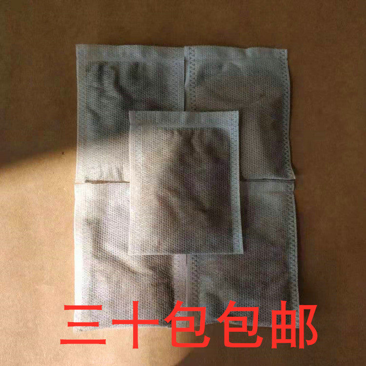 沐浴五香汤家用除尘净身洗澡泡脚道家三十包包邮中药包晦