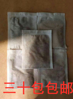 沐浴五香汤家用除尘净身洗澡泡脚道家三十包包邮中药包晦