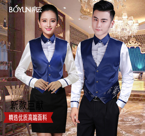 新款酒店前台假两件工服酒吧夜总会KTV服务员工作服足浴会所制服