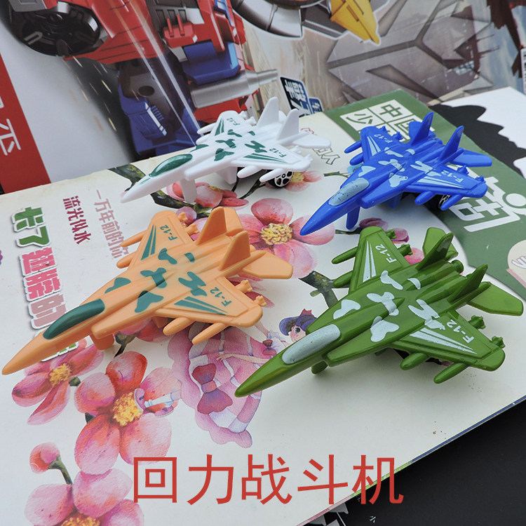 小玩具回力直升机卡通小礼品